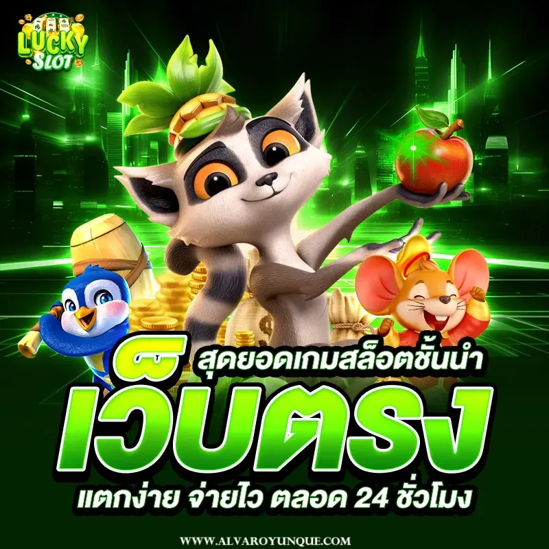 สล็อต 789 ฝาก ถอน true wallet เว็บ ตรง 888pg