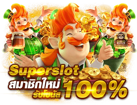 สล็อต ฝาก ถอน true wallet เว็บ ตรง 168