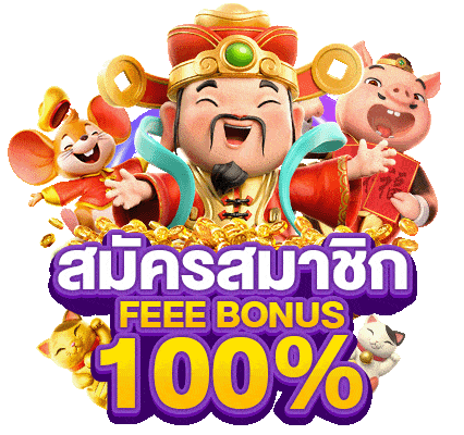 สล็อตเว็บตรง 888 สมัคร ท รู วอ ล เล็ ท